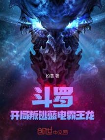 月宸的轨迹