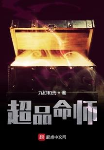 诱捕，纪总心头的小尤物