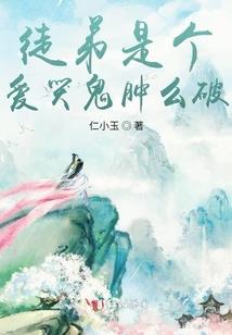 都是太阳惹得祸