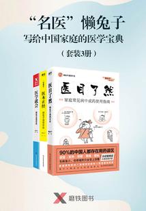 爷不喜欢你这货