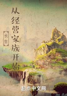 无敌神道