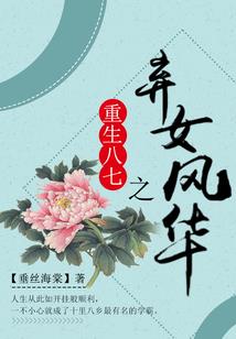 越世千年