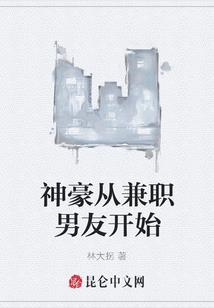 北凉