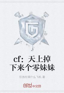 吸血少女的爱情传奇