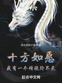 豪门不好混