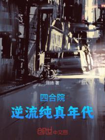 热血霜情