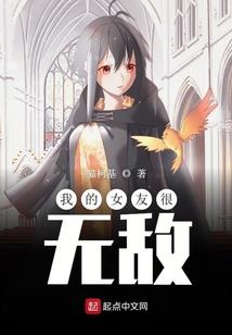 风神记之风神前传