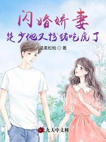 意外的爱情请相守