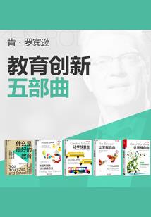未来四叶草的十年之约