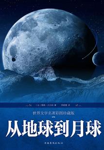 陪葬人