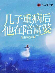 天帝之中我为尊