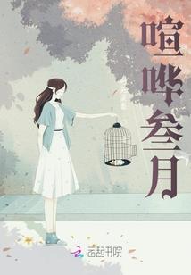 武林谁主天下