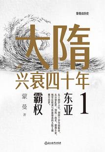 沸血的兽灵