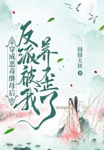 我的校草大人啊