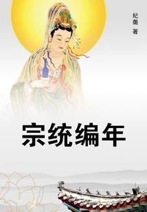 凤宸天下