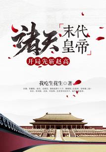 伊瓦之歌