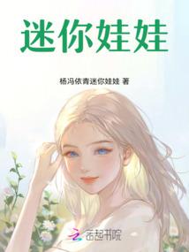 还好不是那么喜欢你