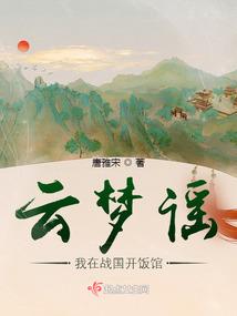 曙光战记