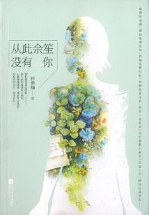决战诸侯