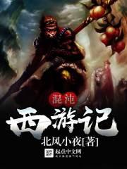 禁魔令之光明神都