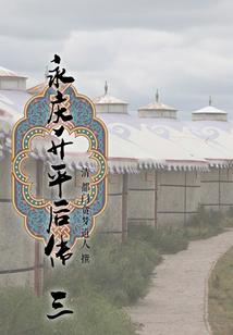 姐妹恋爱历史