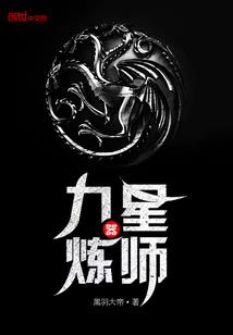 蝶之血染蔷薇
