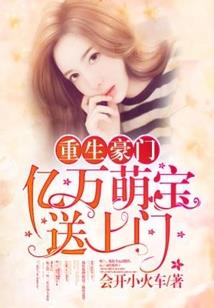 魔临中土