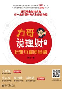 运途3
