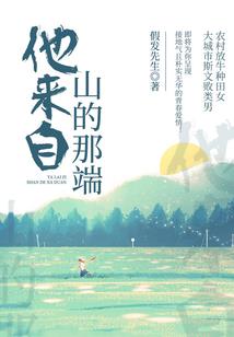 穿越之倾尽天下