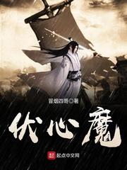 葵海超时约定