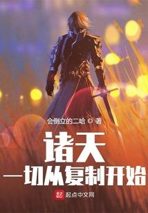 星际魔法女王