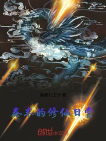 阡陌枫林舞