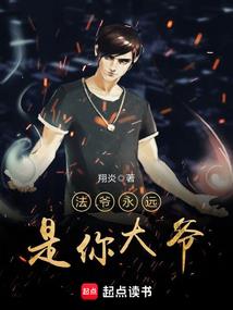 折扇仙