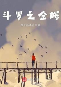腹黑公主的death游戏