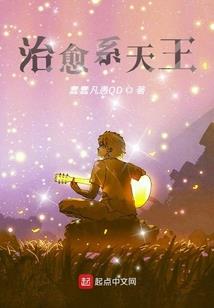 逃荒！被迫卖给糙汉后，我逆袭了