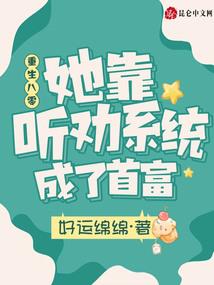 快穿之拯救炮灰路人甲
