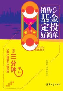 幻世苍穹
