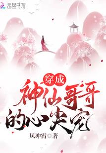海王异闻录