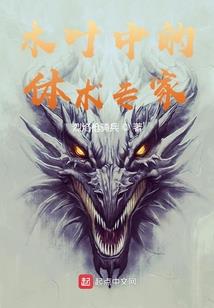 神唐记