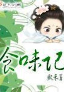 英联战歌