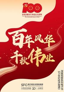 我家公子又坑人了