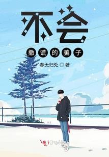 神级幻想目录