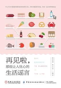 暖冬：梦蝶