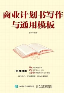 长生从辅助修炼开始
