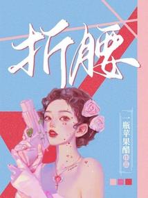 空星之巅