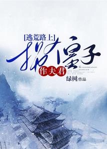 斗罗：我是比比东的哥哥