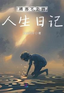 攻魔记