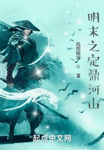 樱桐倩笛