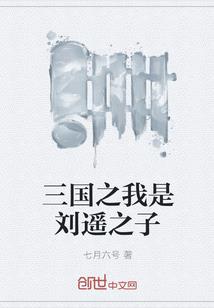 现世再爱你一次