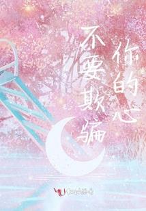 孤守一心